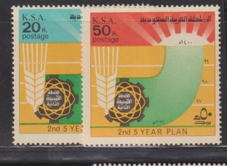 Saudi Arabia #689-90 NH Mint F - VF Cat Value: $12.25