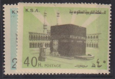 Saudi Arabia #694a, 98a NH Mint F - VF both Type 1 - white Minuets Cat Value: $12.050