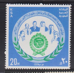 Saudi Arabia #722 NH Mint F - VF Cat Value: $4.50