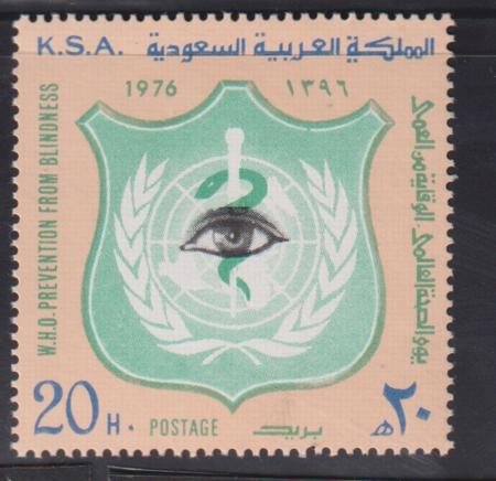 Saudi Arabia #723 NH Mint VF Cat Value: $12