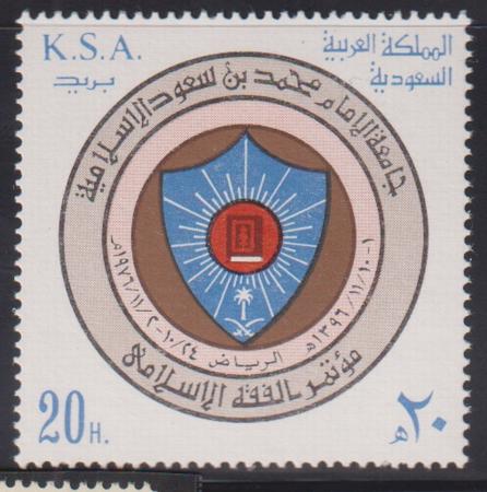 Saudi Arabia #725 NH VF Cat Value: $8