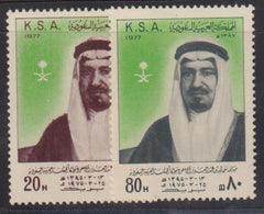 Saudi Arabia #727-8 NH F - VF corrected date Cat Value: $6