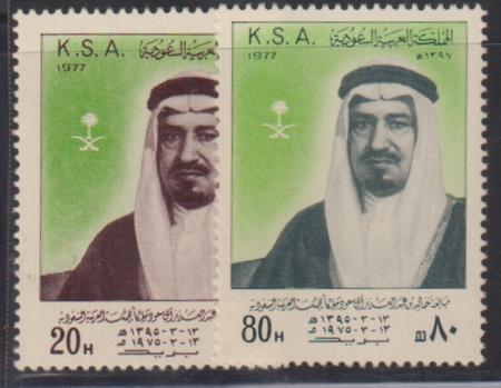 Saudi Arabia #727a-8a NH F - VF Incorrect date Cat Value: $40