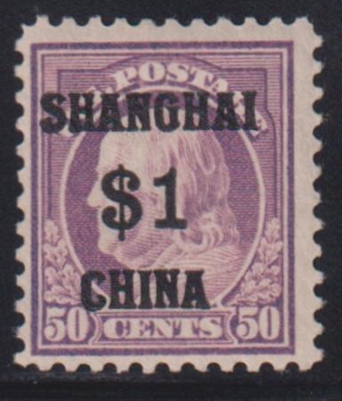 US Shanghai Overprints #K15 LH Mint F - VF PF Cert Cat Value: $550