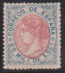 Spain #96 Edifil 95 Mint F - VF No gum Cat Value: $350