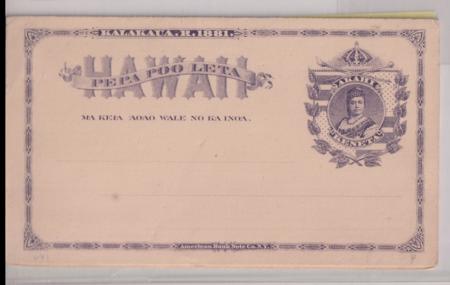 Hawaii #UX1 Mint VF UR corner slight bend o/w VF Cat Value: $400