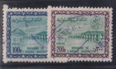 Saudi Arabia #312-13 Used  VF - XF High Vales to set Cat Value: $130 SG583-4 L190