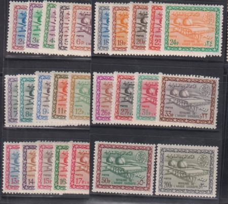 Saudi Arabia #315-41 Mint NH  F - VF No 314, 316, 33 LH, 325 Crease Cat Value: $1914