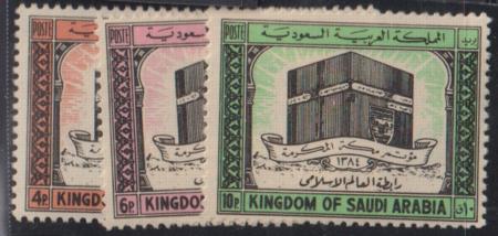 Saudi Arabia #344-6 Mint LH  F - VF Cat Value: $17.75 NH