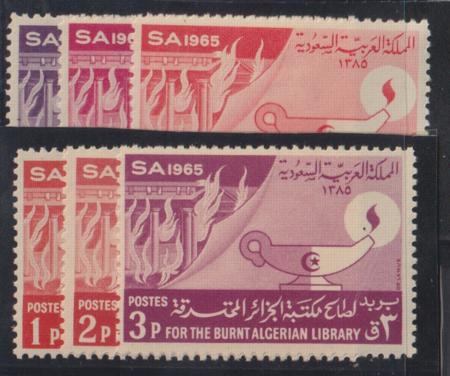 Saudi Arabia #363-8 LH  F - VF,  Fire Cat Value: $22.40 NH