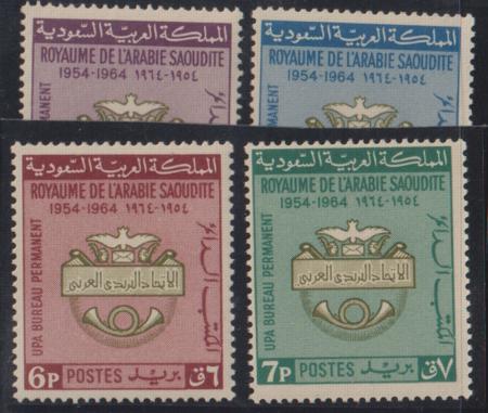 Saudi Arabia #369-72 Mint NH  F - VF UPU Cat Value: $10.50