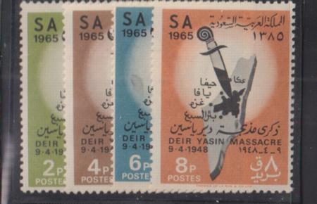 Saudi Arabia #373-6 Mint NH  F - VF Cat Value: $15.50