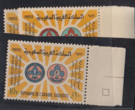 Saudi Arabia #377-9 NH  F - VF Boy Scouts Cat Value: $18