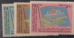 Saudi Arabia #380-2 Mint NH  F - VF WHO Cat Value: $9.90