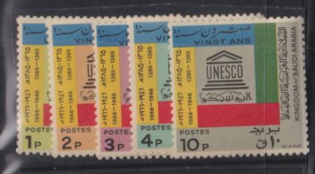 Saudi Arabia #383-7 Mint NH  F - VF UNESCO Cat Value: $9.80