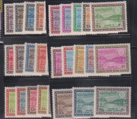 Saudi Arabia #393-421 Mint NH/LH  F - VF most hinged, 413 Used, 409 NG Cat Value: $2204 NH