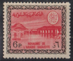 Saudi Arabia #398 Mint NH  F - VF Cat Value: $40