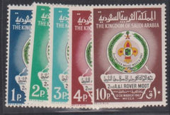 Saudi Arabia #451-5 Mint NH  F - VF Boy Scouts Cat Value: $22.10