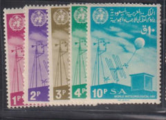 Saudi Arabia #456-60 Mint NH  F - VF Weather Cat Value: $22.75