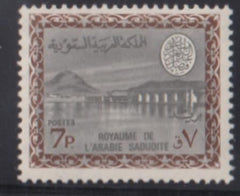 Saudi Arabia #467 Mint NH  F - VF Cat Value: $100