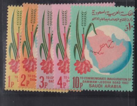 Saudi Arabia #484-8 Mint NH  F - VF Cat Value: $18.70