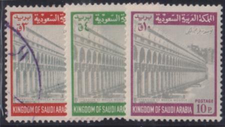 Saudi Arabia #500-2 Mint NH  VF 500 Used Cat Value: $11.50