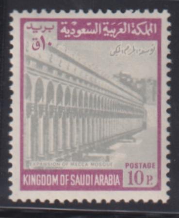 Saudi Arabia #502 Mint NH  F - VF Cat Value: $9.25