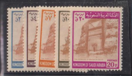 Saudi Arabia #512-16 Mint NH  F - VF Cat Value: $104