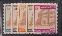 Saudi Arabia #512-16 Mint NH  F - VF Cat Value: $104