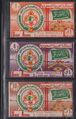 Saudi Arabia #607-9 Mint NH  F - VF Boy Scouts Cat Value: $21.35