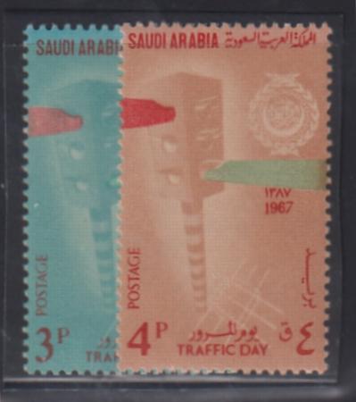 Saudi Arabia #610-11 Mint NH  F - VF No 612 Cat Value: $4.50