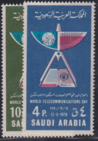 Saudi Arabia #616-17 Mint NH  F - VF Telecommunications Cat Value: $14.75