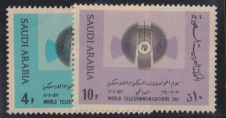 Saudi Arabia #622-3 Mint NH  F - VF Cat Value: $7.40