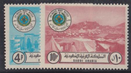 Saudi Arabia #636-8 Mint NH  F - VF No 637, Boy Scouts Cat Value: $15.25