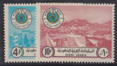 Saudi Arabia #636-8 Mint NH  F - VF No 637, Boy Scouts Cat Value: $15.25