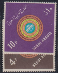 Saudi Arabia #642-3 Mint NH  F - VF Cat Value: $16.50