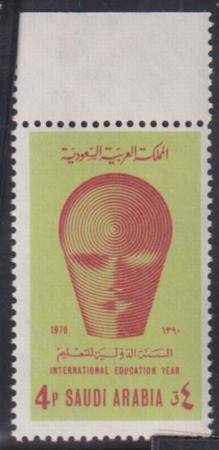 Saudi Arabia #628 Mint NH  F - VF Cat Value: $6