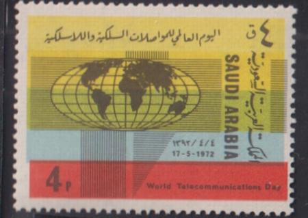 Saudi Arabia #630 Mint NH  F - VF Cat Value: $.650