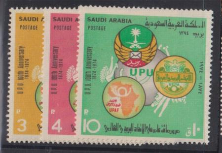 Saudi Arabia #645-7 Mint NH  VF UPU Cat Value: $165