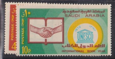 Saudi Arabia #648-9 Mint NH  F - VF UNESCO Cat Value: $14.50