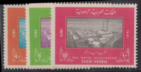 Saudi Arabia #650-2 Mint NH  F - VF Cat Value: $14.25