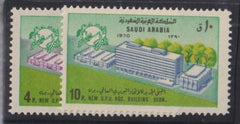 Saudi Arabia #657-8 Mint NH  F - VF No 656 UPU Cat Value: $16