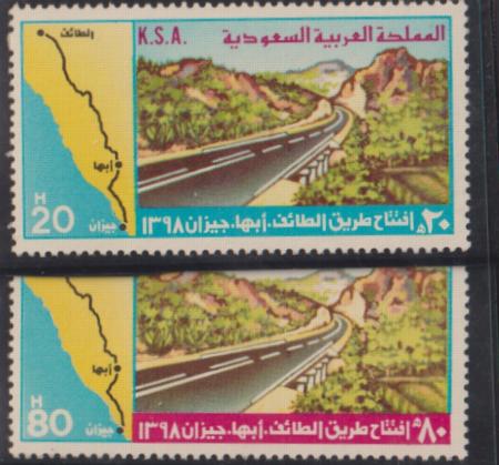 Saudi Arabia #769-70 Mint NH  F - VF Cat Value: $6