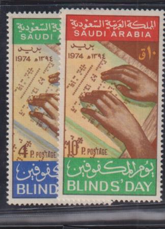 Saudi Arabia #668-9 Mint NH  VF Blind Cat Value: $19.50