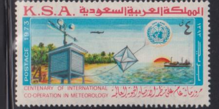 Saudi Arabia #670 Mint NH  VF Meteorology Cat Value: $9