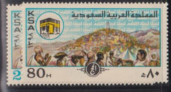 Saudi Arabia #771-2 Mint NH  F - VF Cat Value: $6