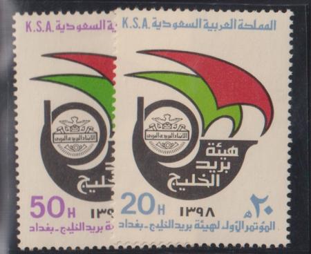 Saudi Arabia #773-4 Mint  Cat Value: $4.50