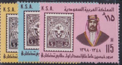 Saudi Arabia #775-7 Mint NH  XF Stamp on Stamp Cat Value: $10.85