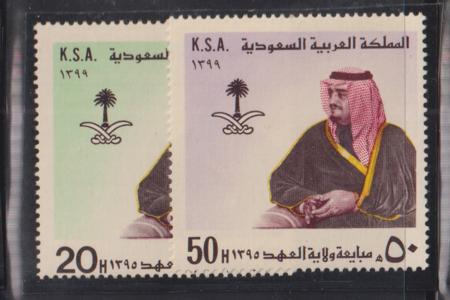 Saudi Arabia #779-80 Mint NH  F - VF Cat Value: $6