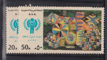 Saudi Arabia #786-7 Mint NH  F - VF IYC Cat Value: $26